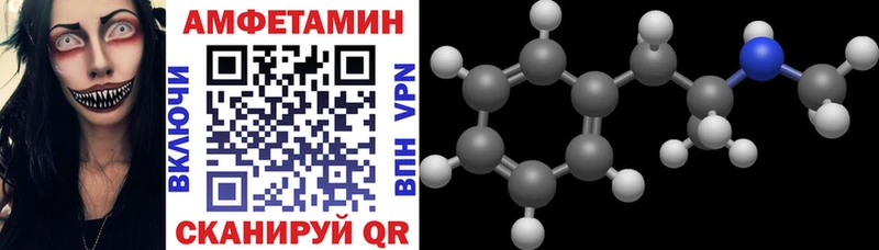 АМФЕТАМИН VHQ Зуевка