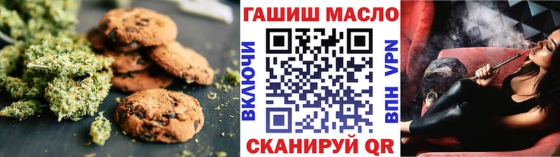 Cannafood конопля  МЕГА маркетплейс  Зуевка  что такое  