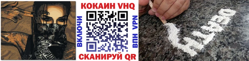 Cocaine FishScale  где найти   Зуевка 