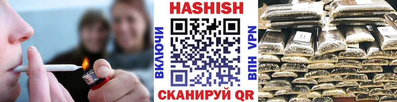 ГАШИШ гарик Зуевка