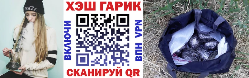 ГАШИШ Изолятор  цены   Зуевка 