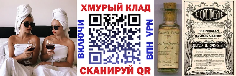 сколько стоит Зуевка kraken онион Героин герыч