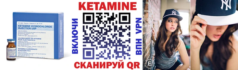 купить наркотики сайты Зуевка КЕТАМИН VHQ