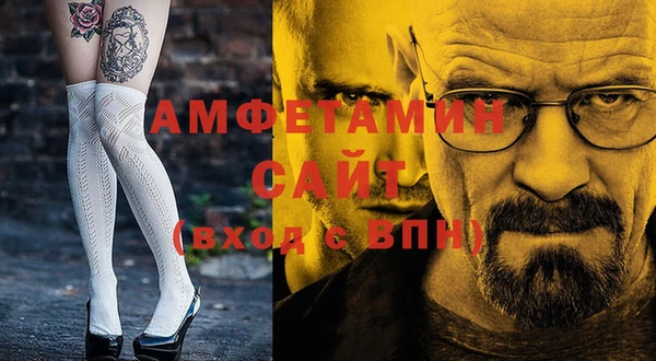 spice Алзамай