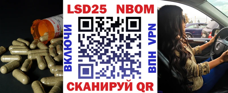LSD-25 экстази кислота  Зуевка 