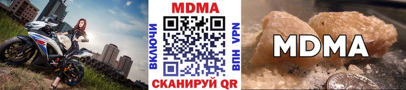MDMA VHQ наркотики Зуевка