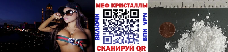 Мефедрон кристаллы  omg как войти  Зуевка  где найти наркотики 