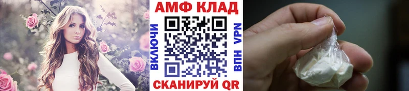 гидра tor  Зуевка  МЕТАМФЕТАМИН Methamphetamine 