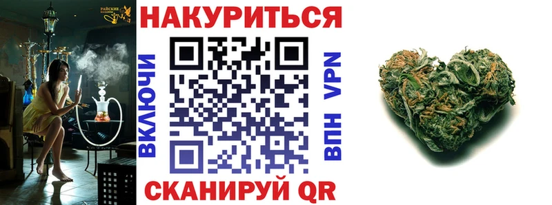 цена наркотик shop официальный сайт Марихуана Bruce Banner Зуевка